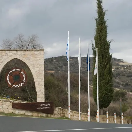 Kanarinis House * Όμοδος